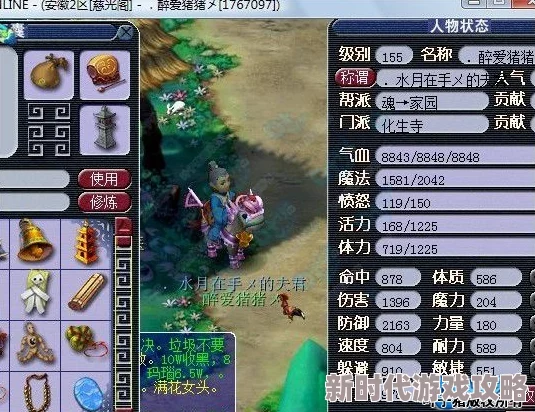 仙剑世界水月洞天解谜全攻略及最新翻拍爆料信息汇总