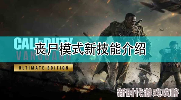 《使命召唤21黑色行动6》丧尸模式终劫岛主线彩蛋谜题全攻略及爆料