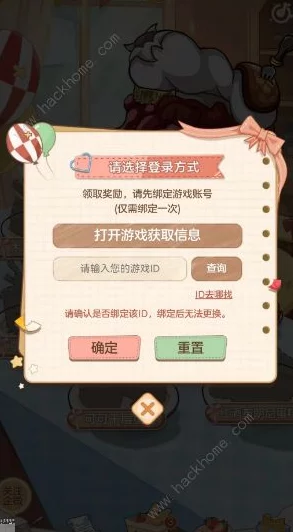 第五人格麦克蛋糕DIY工坊活动爆料：参与方式与位置推荐