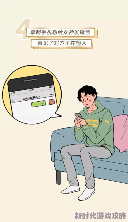 男生女生插插插为何经久不衰因为它玩法多样又妙趣横生