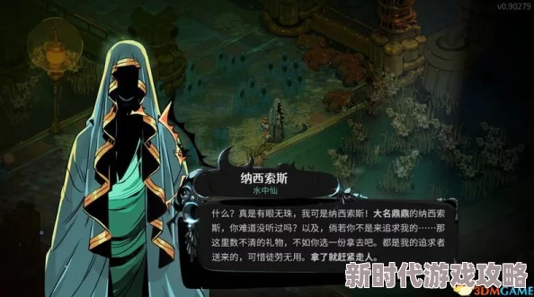 哈迪斯之旅深度揭秘：宙斯祝福精选策略与未公开爆料，助你成就战无不胜的终极指南