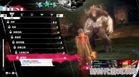《暗喻幻想》深度爆料：牛头人BOSS高效攻略，最强阵容搭配与实战技巧揭秘