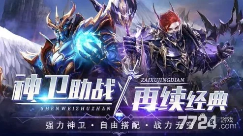 魔狱奇迹尊享福利大爆料：海量豪华兑换码全面解锁，限时疯抢惊喜礼包来袭！