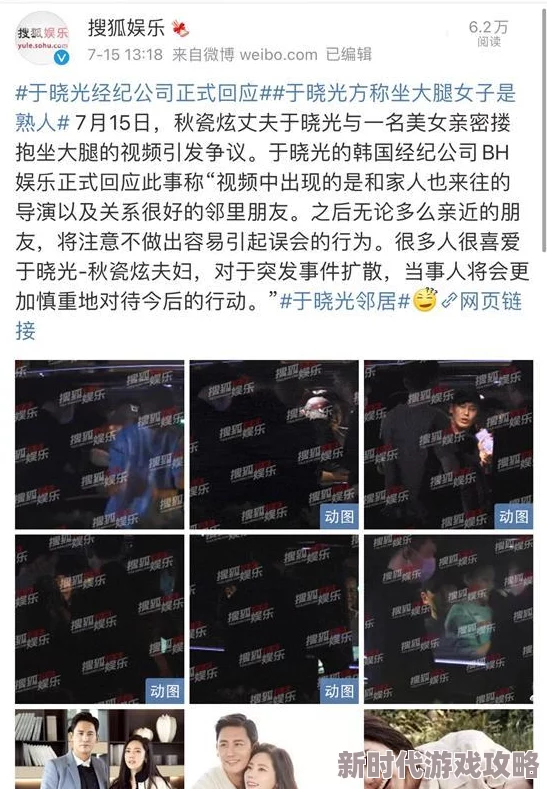 日日夜夜爽为什么它如此引人入胜因为它充满趣味性和娱乐性让人乐在其中