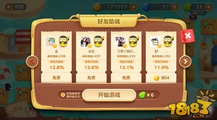 保卫萝卜4万圣奇妙夜第14关攻略：揭秘高效布局与炮塔选择策略爆料