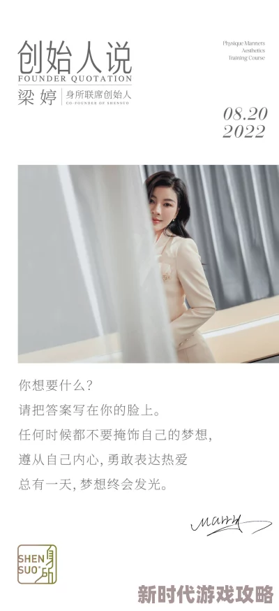 91婷婷为什么能够在竞争激烈的行业中立足凭借她不懈的努力和对梦想的坚持