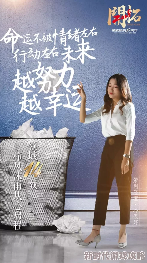 91婷婷为什么能够在竞争激烈的行业中立足凭借她不懈的努力和对梦想的坚持