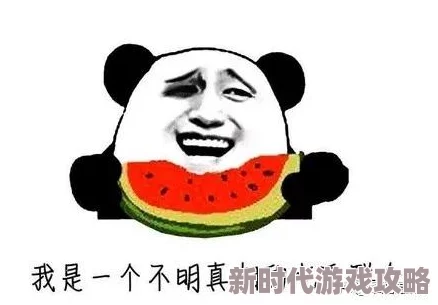 黑料吃瓜不打烊吃瓜爆料为什么能引发广泛讨论为何总能激起大家的强烈反应