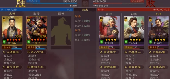 《三国志战略版》兵战四时爆料：高效开荒阵容搭配策略，助你解锁初期最强战力组合！