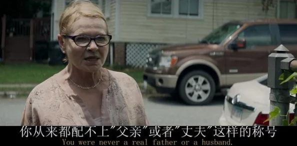 老头同性XXXXX老汉为什么讲述独特的故事引人好奇为何引发对爱情本质的思考