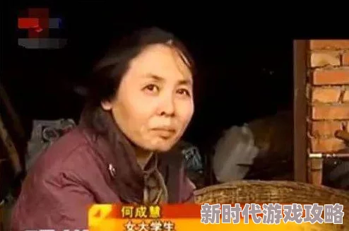 老头同性XXXXX老汉为什么讲述独特的故事引人好奇为何引发对爱情本质的思考