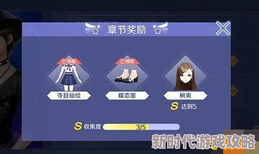 QQ炫舞手游全新功能揭秘：如何向好友推荐精彩页面及爆料内容