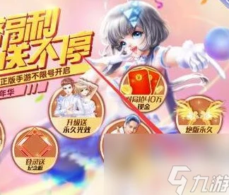 QQ炫舞手游全新功能揭秘：如何向好友推荐精彩页面及爆料内容