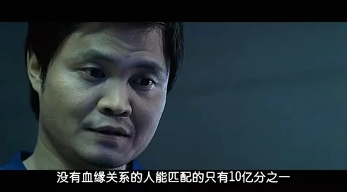 老头与老汉同性XXXXX为何让人过目不忘充满悬念的故事发展和出人意料的结局令人回味无穷