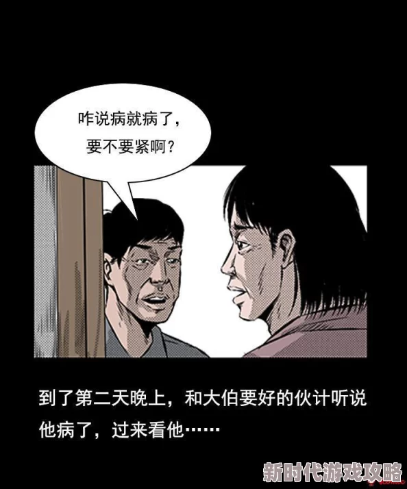 《午夜福利》为什么备受欢迎因为满足了人们的猎奇心理