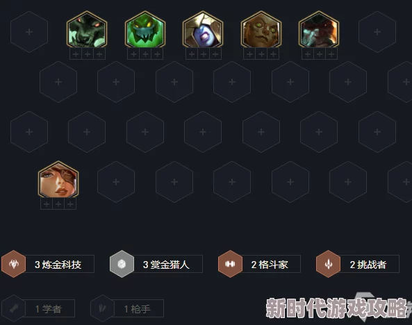金铲铲之战：揭秘源计划沃里克阵容高阶玩法与攻略