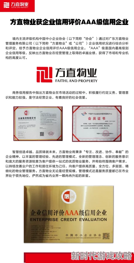 海角hjdo87,ccmAAA为什么更新及时内容新鲜感十足总能带来新的惊喜与体验