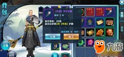 蜀门手游非绑定银两获取全攻略：揭秘高效赚取非绑银方法