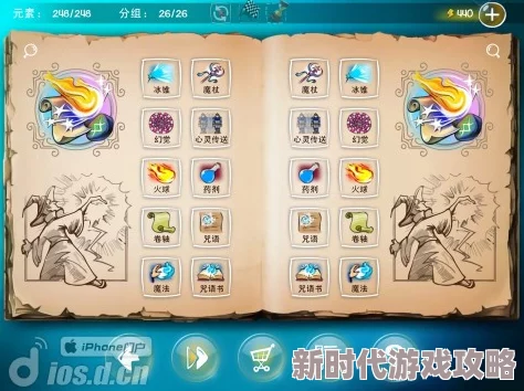 涂鸦上帝合成配方全揭秘：2024最新合成表大全及爆料信息