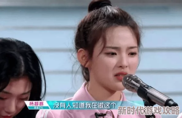 白鹿哭着喊着不能再快乐了为什么极具感染力的情绪表达引发网友模仿