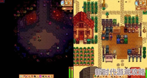 矿石镇VS星露谷物语：哪款农场模拟游戏更胜一筹？爆料对比分析