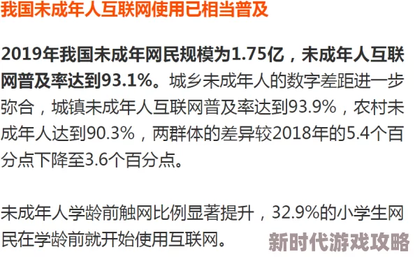 黄 每 成 年 网 站为什么下载方便快捷高效为何成为用户首选