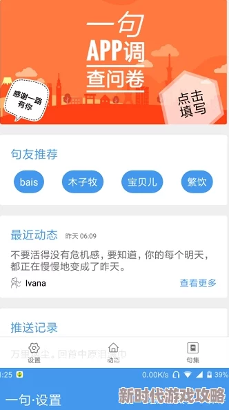 海角破解版为什么无需付费即可体验为何人人追捧
