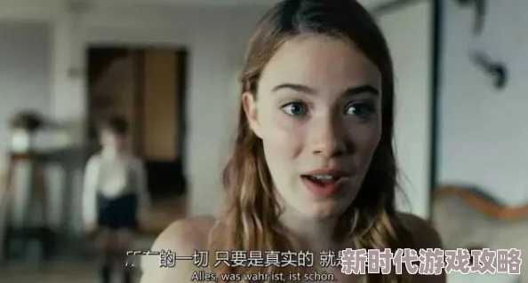 欧美做受   高潮电影o为什么吸引眼球因为它充满禁忌话题和感官刺激