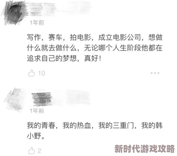 世界之外新爆料：易遇崩坍限定世界侧影，声声慢预计下月震撼上线