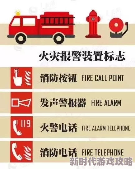 “揭秘地铁逃生：中国地区特色标识与逃生安全指南”