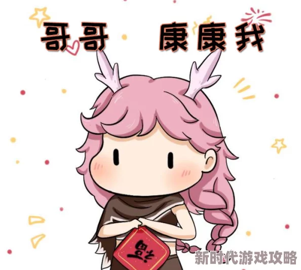 巨胸动漫被爆 挤奶为什么有人追捧因为它满足了对特定身体特征的迷恋
