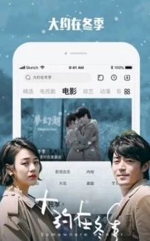 奇米网777为什么拥有海量影视资源库为何成为追剧首选