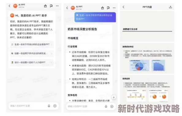 91aiai为什么社区活跃交流便捷分享资源方便获得用户青睐