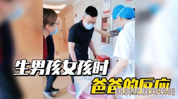 男生女生一起差差差为什么它经久不衰可能是因为它反映了普遍存在的社会现象
