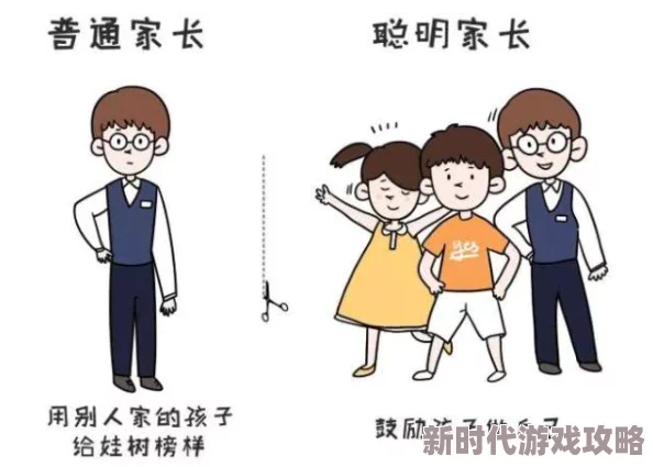 男生女生一起差差差为什么它经久不衰可能是因为它反映了普遍存在的社会现象