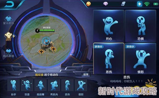 王者荣耀新英雄影出装全攻略：揭秘高效爆料出装思路