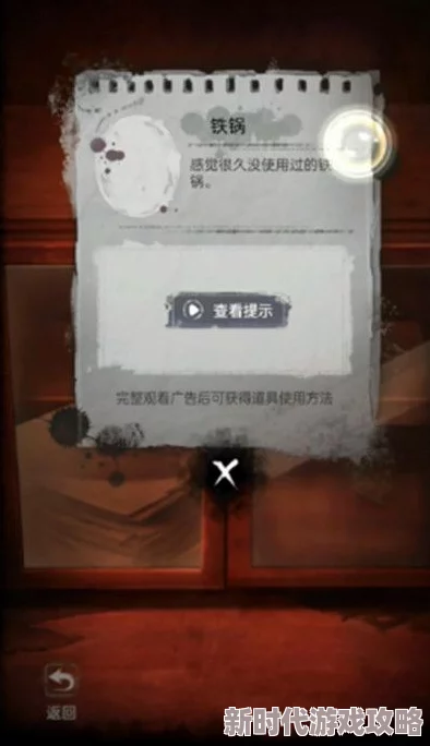 双生怨第一章通关秘籍大揭秘：智慧解谜追踪隐秘线索，爆料难关攻略助你勇闯重重障碍