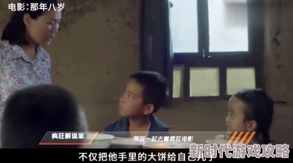 真实国产亂伦免费看为何让人着迷可能是因为它揭示了人性的复杂性