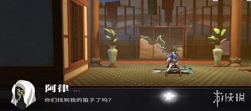 《归龙潮》揭秘：阿律的笛子藏身玲珑阁破败区新房间位置介绍