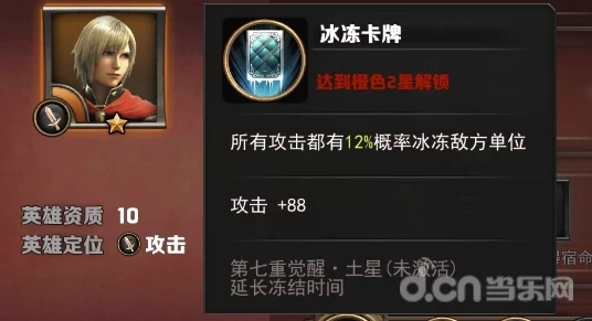 暗喻幻想巴登寻觅攻略：解锁巴登RANK1-8任务全揭秘及等级效果爆料