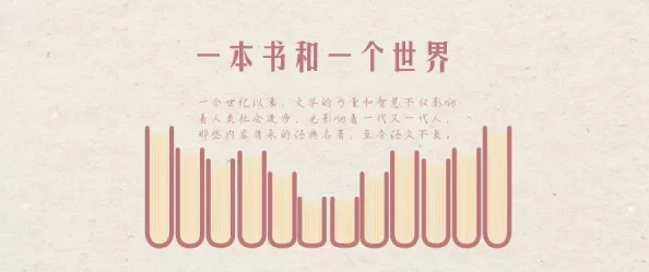 91无人区乱码一二三四区别为何经久不衰或许是因为它不断更新内容
