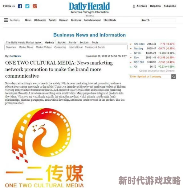 91无人区乱码一二三四区别为何经久不衰或许是因为它不断更新内容
