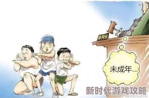 又色又爽为什么它能提供一种逃避现实的方式为何让人沉迷其中