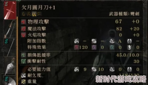 三国志8重制版：全面揭秘高效恶名消除方法与技巧