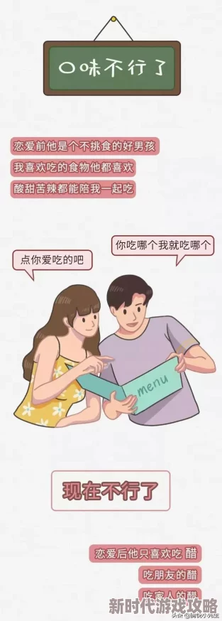 男生女生一起差差差为何如此吸引人或许是因为它展现了人性的复杂性