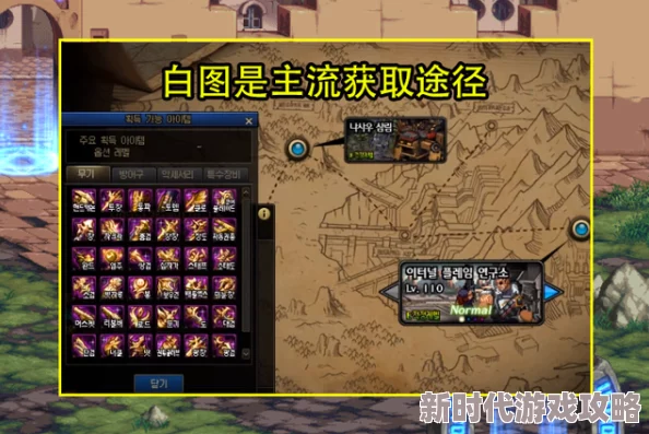 dnf合金战士史诗装备选择爆料与推荐指南