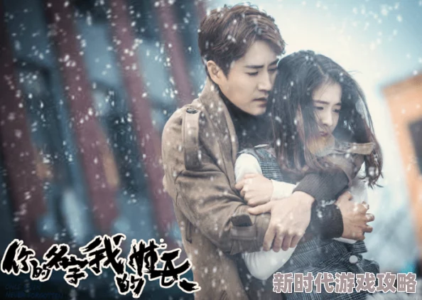 为什么它让人着迷为何让人难以忘怀男生女生一起相差差差免费观看电视剧安徽省网动人物形象鲜明立体
