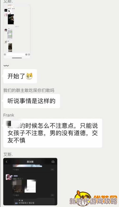 浙江妇搡BBBB搡BBBB为什么引发网友猜测为何视频内容真假难辨