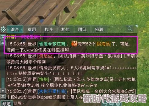 LOL游戏内私聊技巧揭秘：如何高效回复与发送私聊信息爆料