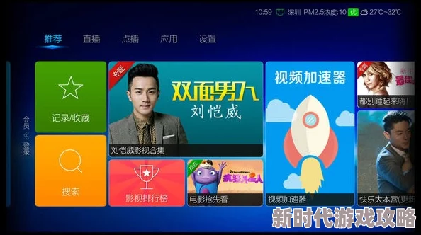 小蓝视频破解版v4.6.0的功能介绍 因为破解了付费内容还增加了新功能所以很火